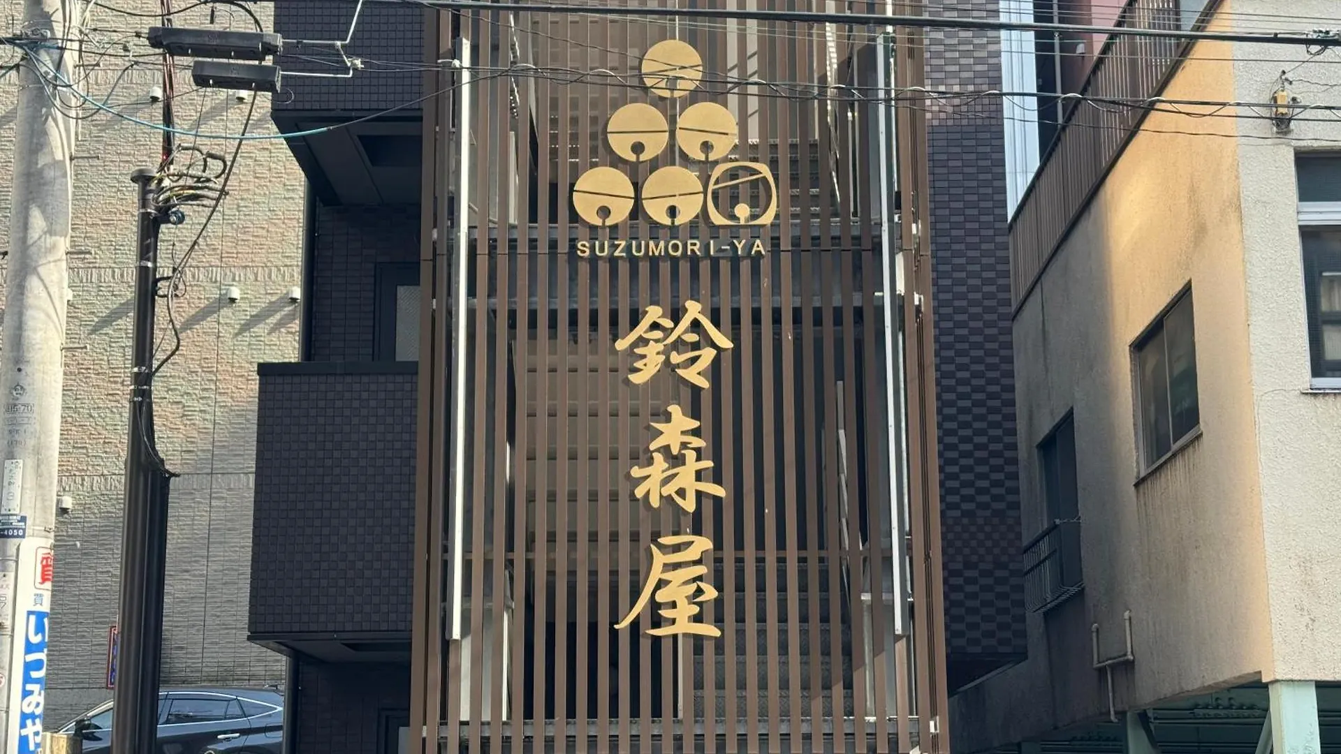 Capsule Hotel Suzumoriya Tokio