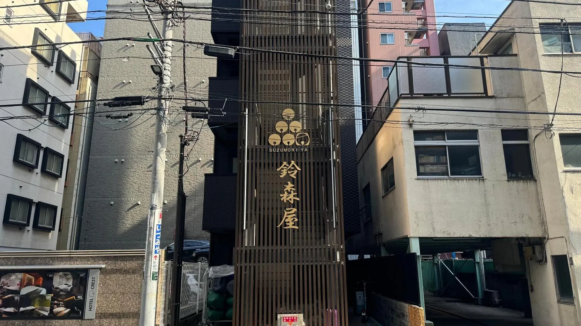 Capsule Hotel Suzumoriya Tokio Japón