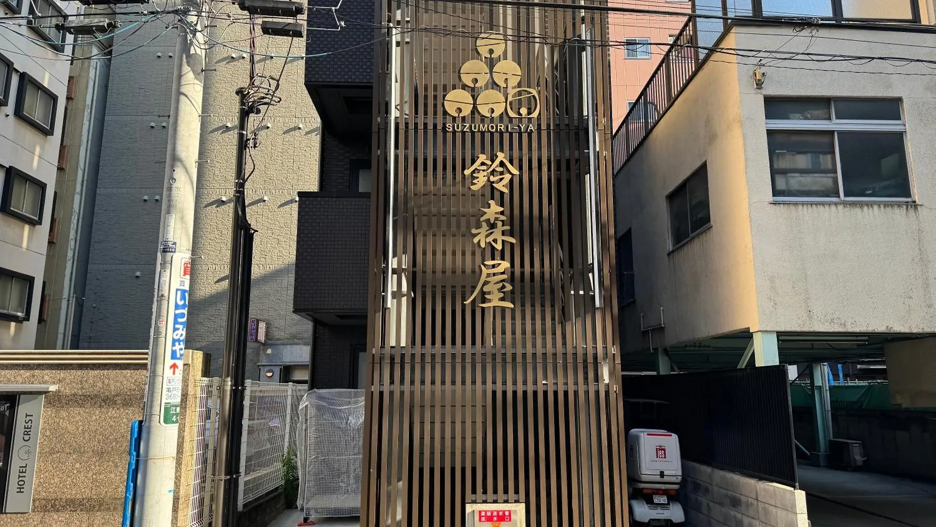 Capsule Hotel Suzumoriya Tokio