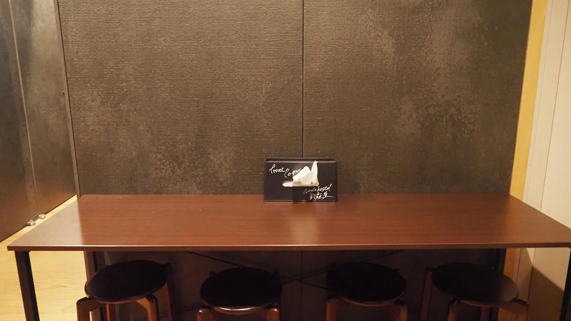 טוקיו Capsule Hotel Suzumoriya