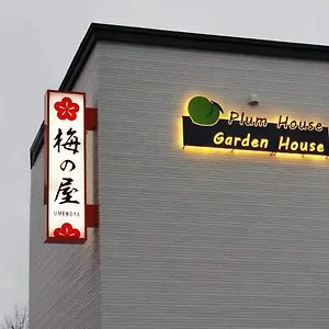 https://plum-house.hokkaidohotelsjapan.com